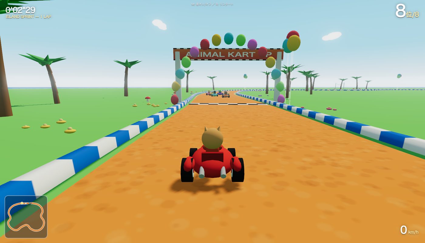 アニマルカート アイランドGP — 3Dレースゲームの走行画面