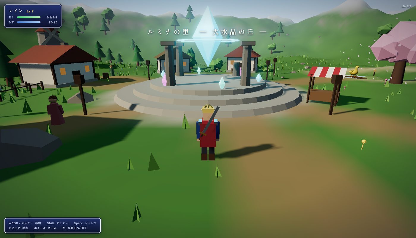 CRYSTAL HORIZON — 昼夜サイクルのある3D RPG