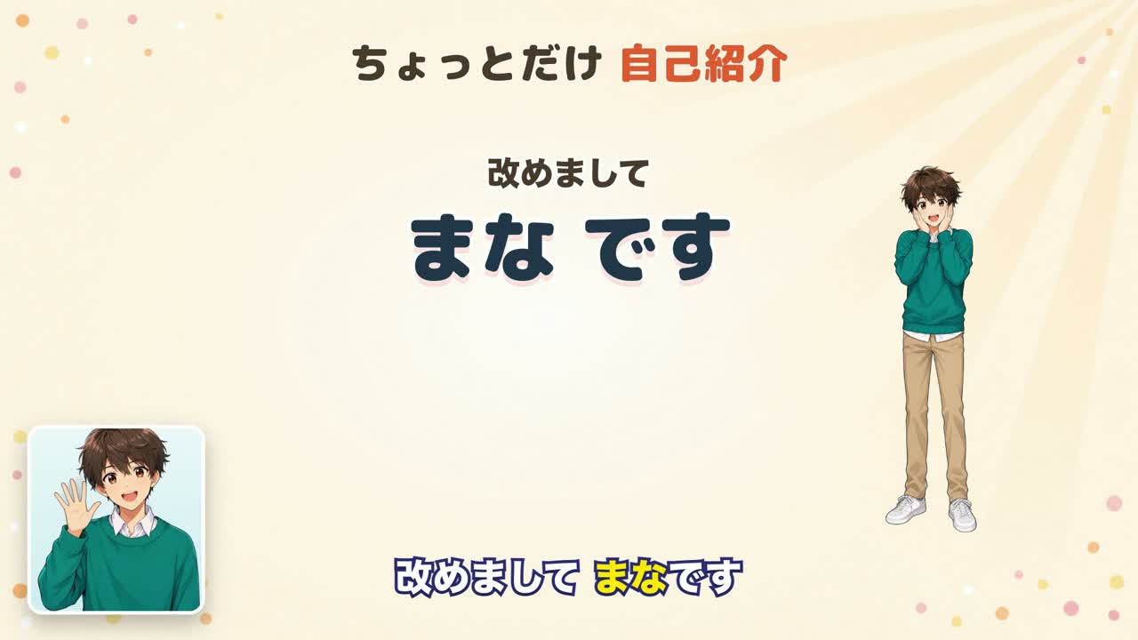 解説動画シリーズのスライド画面